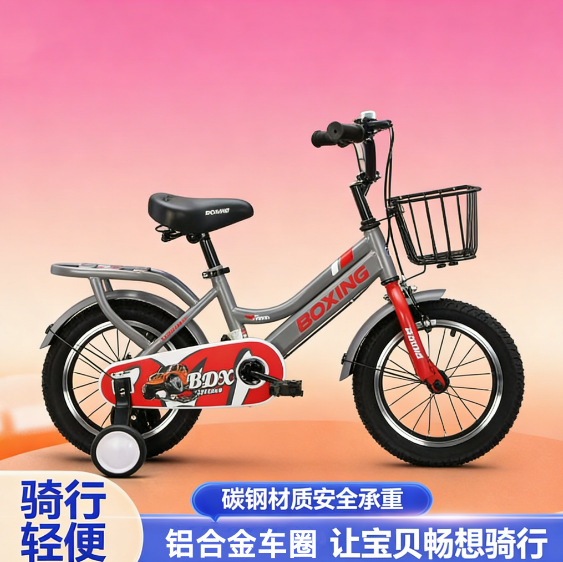 Bicicletas infantiles de 3 - 8 años, bicicletas infantiles de 6 - 8 años, bicicletas infantiles con ruedas auxiliares, bicicletas de juguete