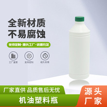 ��ɫ����800ml�x܇�͹޴���HDPE����ƿ���M�͙C���ռ�ƿ�S�ҹ���