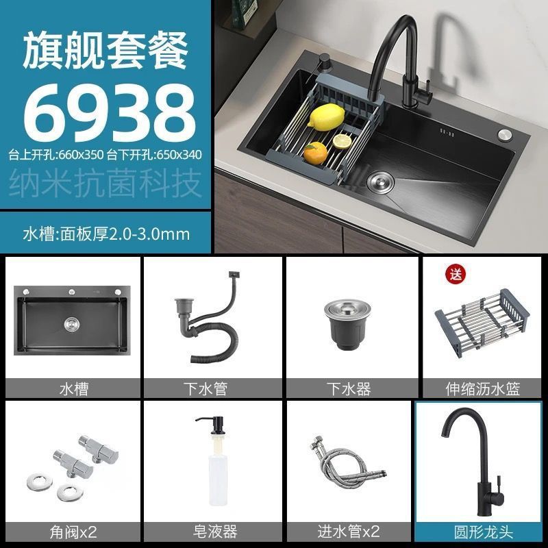 304不锈钢水槽双槽改大单槽黑金刚加厚3MM纳米洗菜盆家用洗碗池|undefined