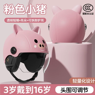 Motosiklet kaskı (dəbilqə) — half helmet - 3c-little-peiqi-transparent-short-glasses-cute-ears-ear-protection