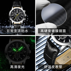 批發新款OPK品牌防水夜光男士全自動石英手錶學生韓版數字大錶盤