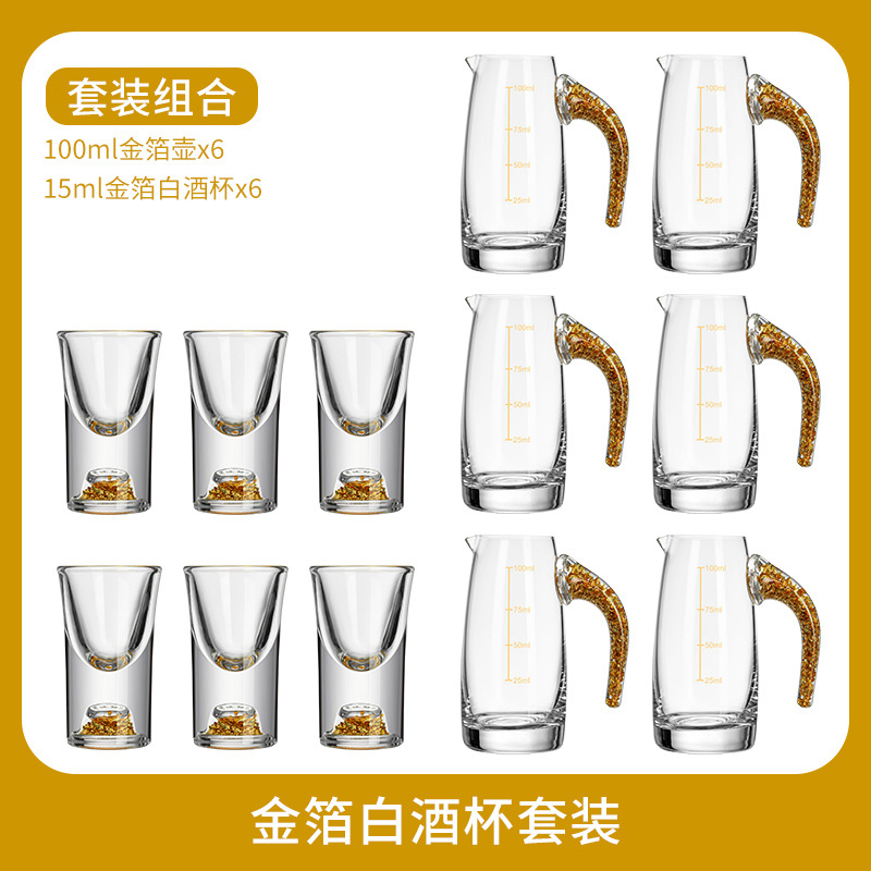 Conjunto de tazas de vino domésticas de alta calidad china de vidrio de cristal de lámina de oro con tazas de vino de licor de una copa