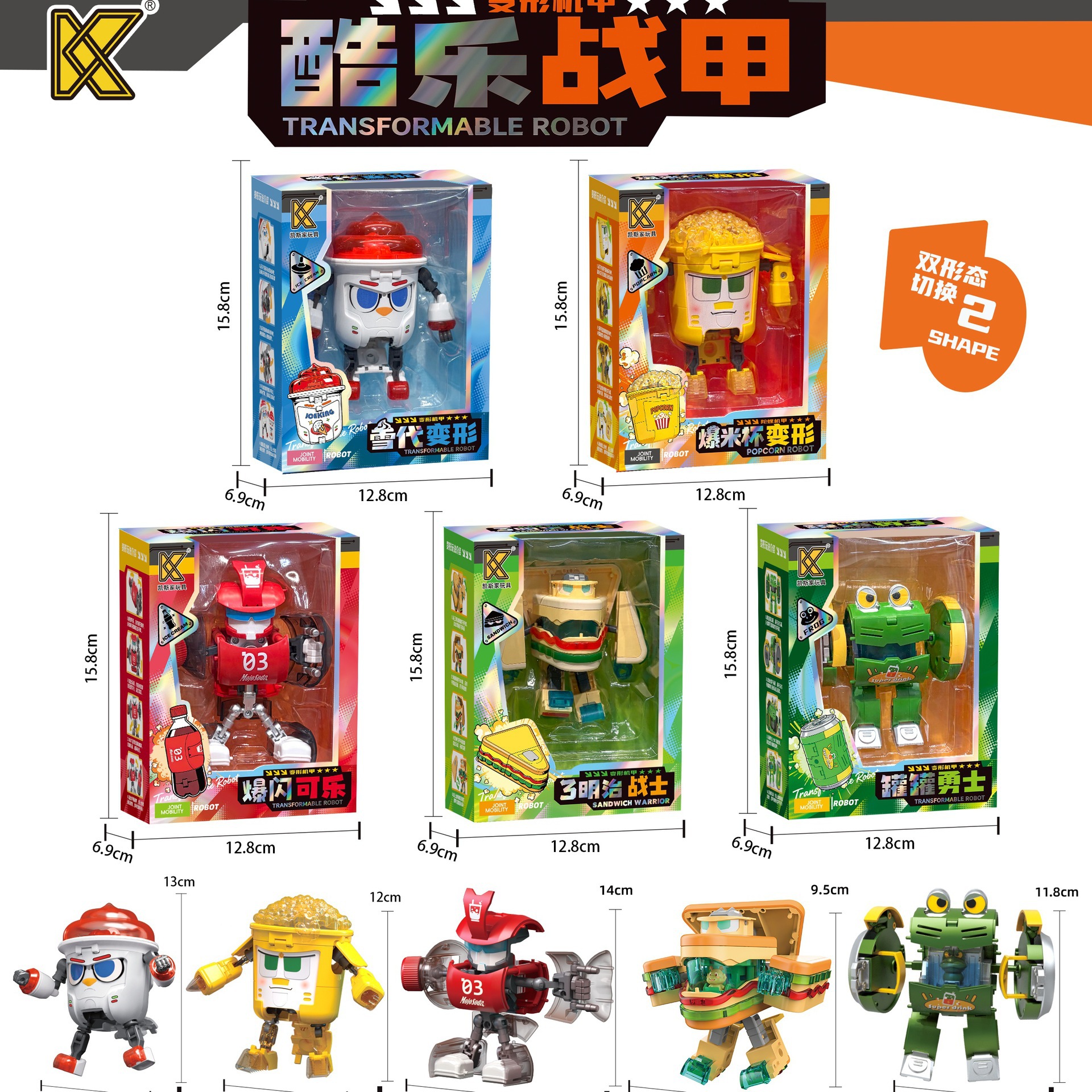 337 series cool armor deformation color box
