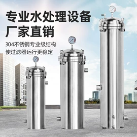 过滤器;污水处理设备;离心泵