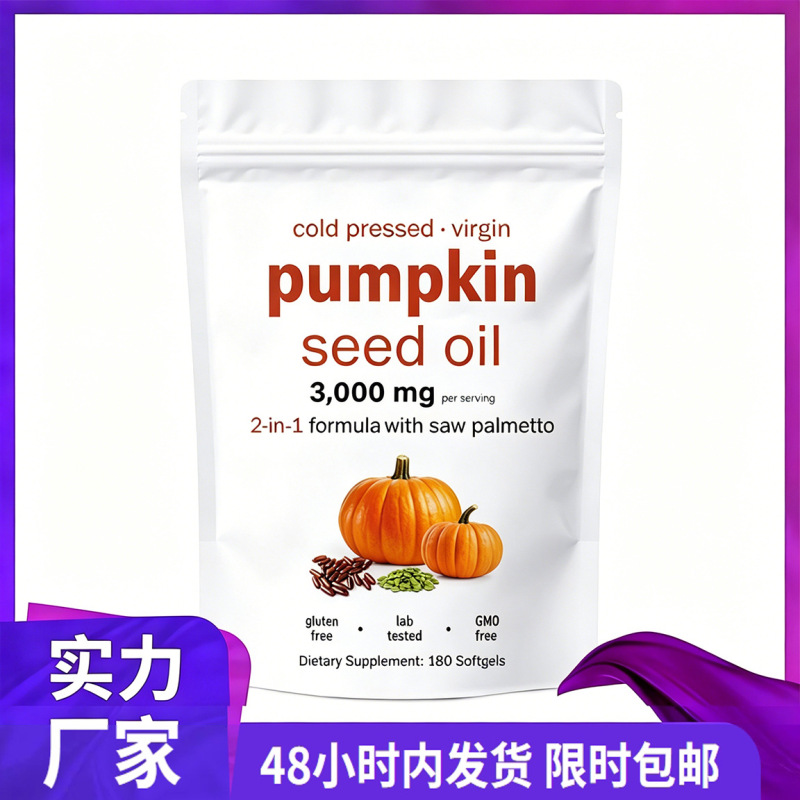 In-Stock Cross-Border Hot-Selling Pumpkin Seed Oil Soft Capsules Fitness-Specific Protein Powder Whey Protein Protein Powder 1kg
