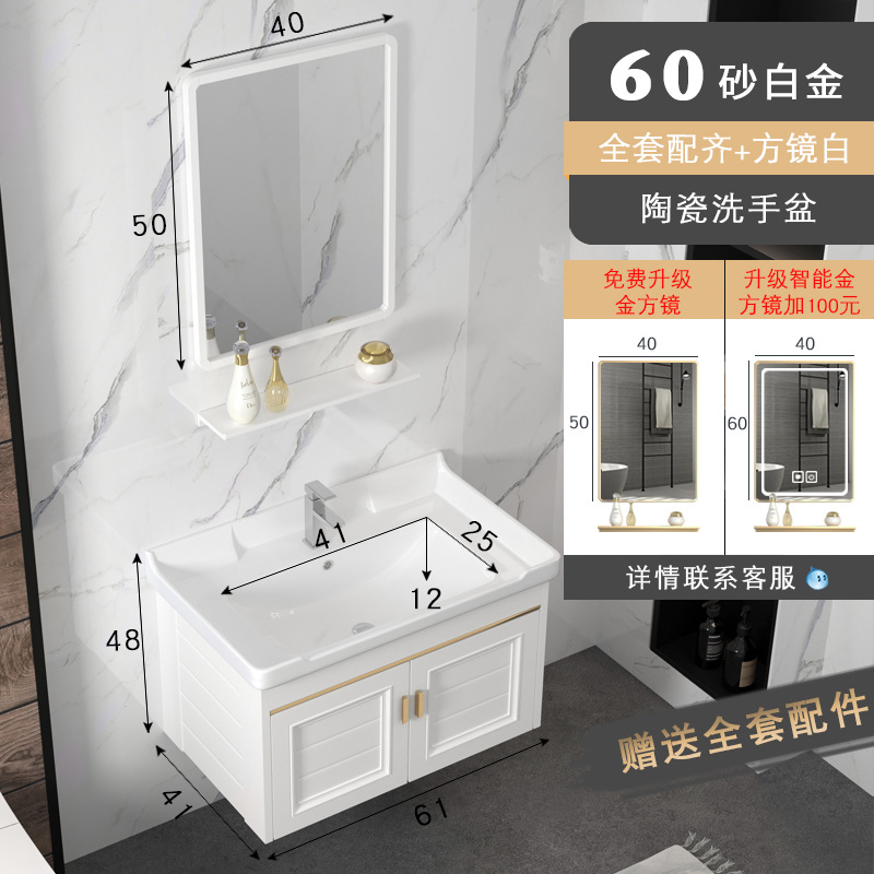 Roca placa de aluminio espacio gabinete de baño Baño gabinete de lavado combinación moderna minimalista lavabo del hotel lavabo mesa de lavado