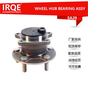 Factory supply car rear hub unit bearing shaft head assembly C273-26-15X applicable to Mazda