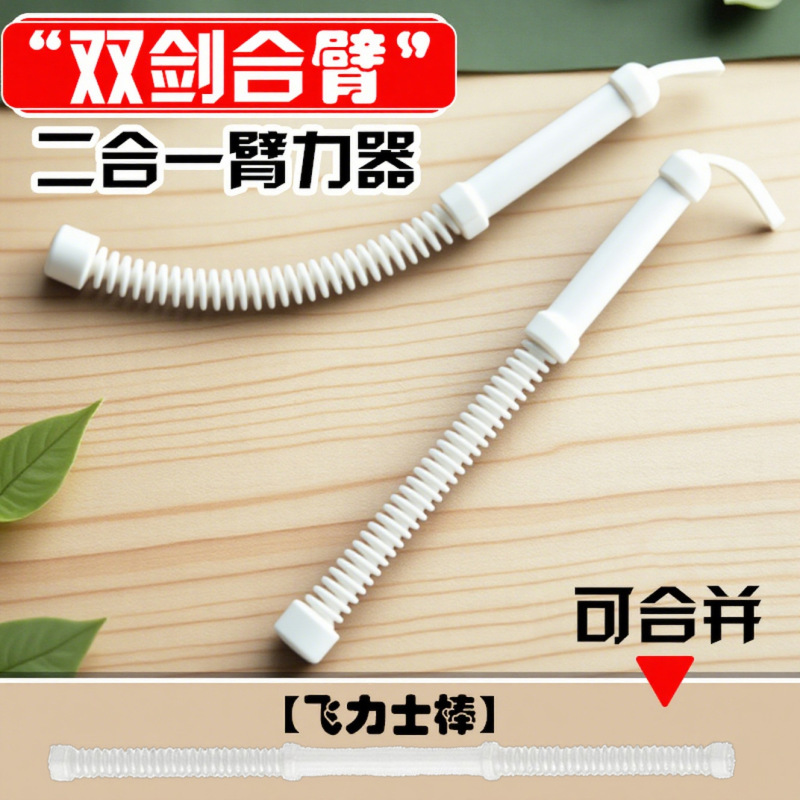 无绳战绳多功能健身甩大绳家用男女体能力量耐力训练运动健身器材|undefined