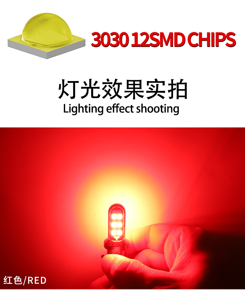 Car led brake light 1157 1156 9-80V highlight steering motorcycle tail light burst flash reversing light