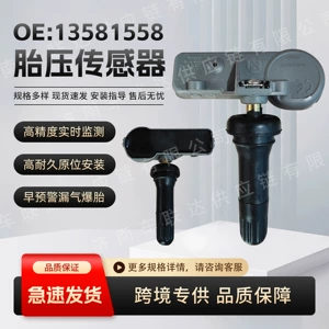 13581558 Buick Lacrosse Caddie təkər təzyiqi sensoru üçün uyğundur