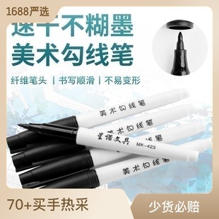 Карандаш для губ, ноутбук, черная многоразовая цифровая ручка, художественные водонепроницаемые канцтовары, оптовые продажи