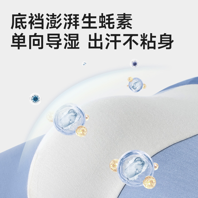 Pantalones interiores de oysterino para hombres, pantalones de abrigo antibacterianos transpirables, pantalones cortos para hombres, pantalones de abrigo para hombres, pantalones de abrigo para hombres