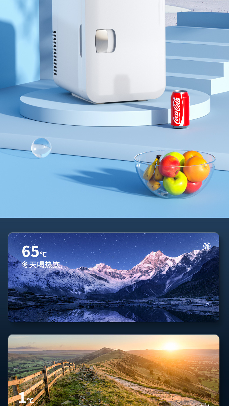 Car 6L bedroom cosmetics refrigerated semiconductor beauty mini refrigerator outdoor refrigeration fresh-keeping car mini refrigerator