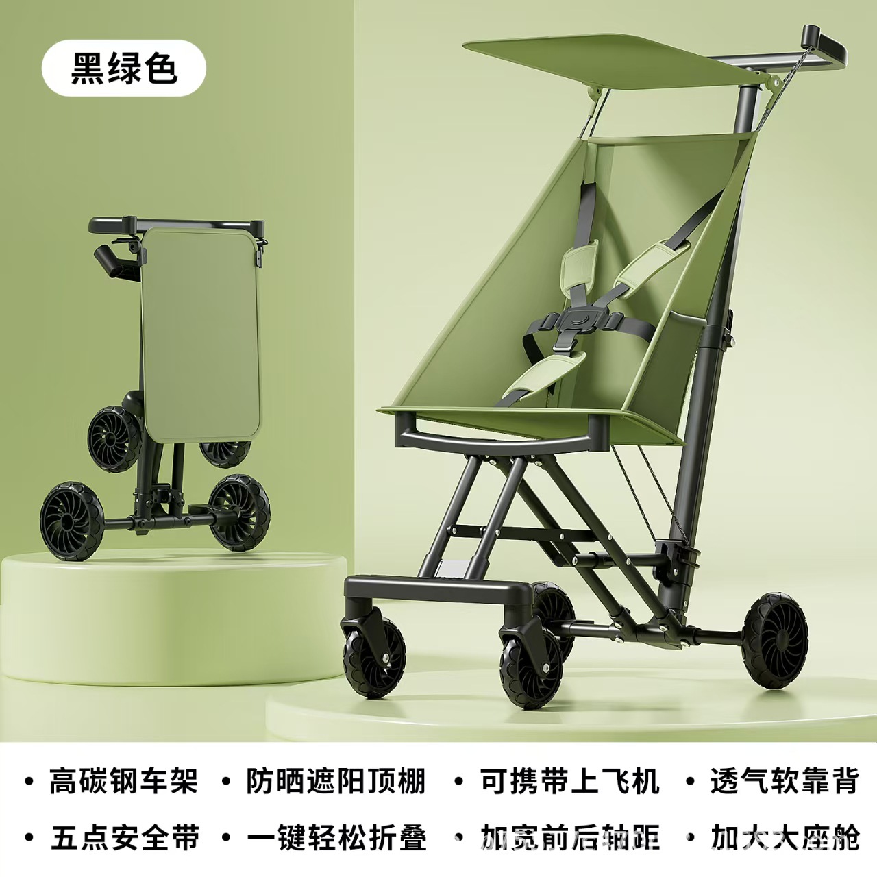 เครื่องแบบทหารสีเขียว