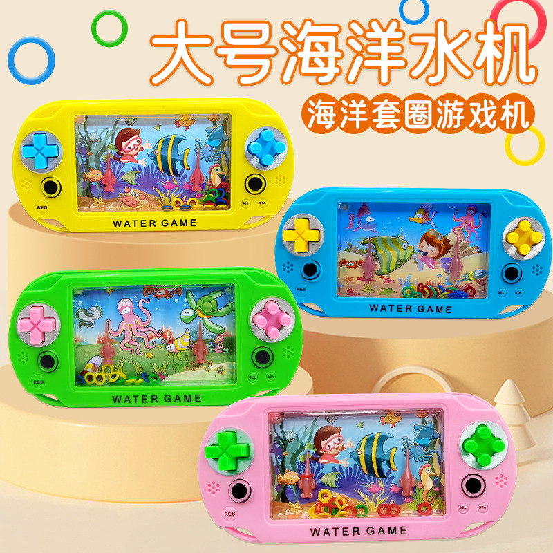 Large Ocean Water Machine Palm Ring Game Machine Childhood Nostalgia Small Toy Night Market Stall Wholesale