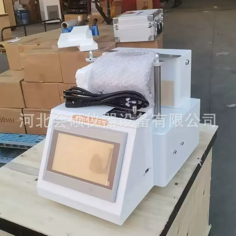 新标准沥青软化点测定仪全自动沥青软化点试验仪JTG3410-2025