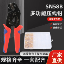 SN-58B����A�^�����Ӊ����Q��݆ʽ�����Q�քӹ��߲�ɶ��Ӊ����Q