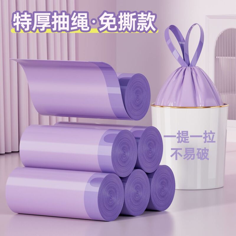 巾着ゴミ袋は厚くて壊れにくい、持ち手付き、持ち運び可能な極厚、破れない、キッチン専用、大型、家庭用|undefined