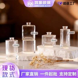 分装瓶;玻璃瓶;化妆品包装