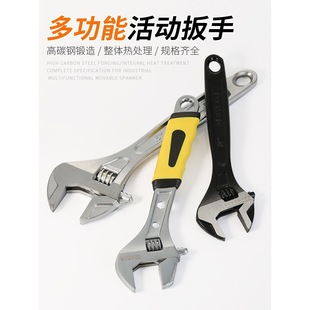 Adjustable Wrench Multifunctional Open-End Wrench Bathroom Adjustable Wrench Large and Small Open-End Wrench Narrow