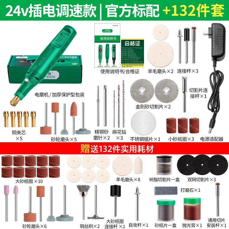 電動グラインダー小型ハンドヘルド研磨翡翠彫刻ツール家庭用多機能グラインダーミニマイクロ小型電気ドリル|undefined