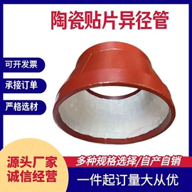 弯头;三通;其他管件