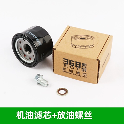 Kempinq və səyahət: air filter elements, fully synthetic - oil-filter-element-oil-drain-screw
