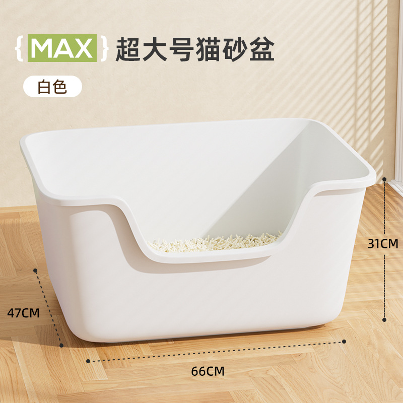 La caja de arena para gatos es un inodoro para gatos semicerrado de gran tamaño para evitar que las salpicaduras externas se conviertan en gatitos.