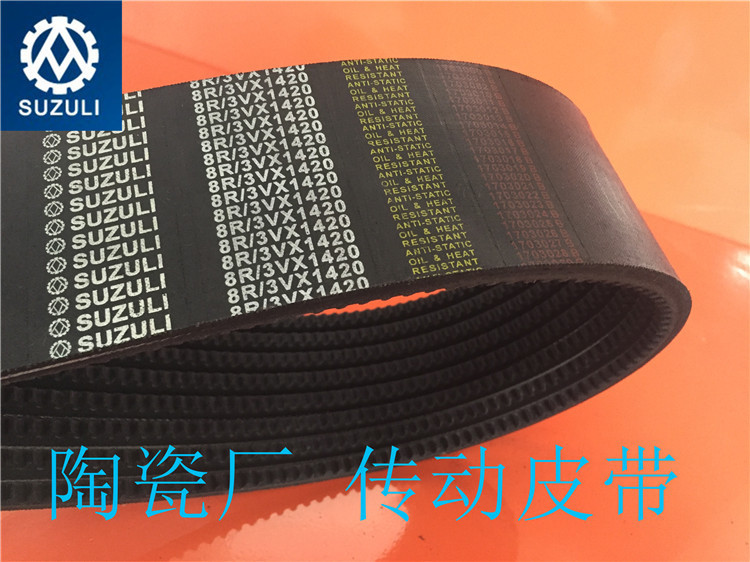 Textile Factory Water Spray Air-Cooled Toothed Belt Rubber Triangle Belt 3Vx5605R3Vx600 Ceramic Factory 8R Transmission Belt
