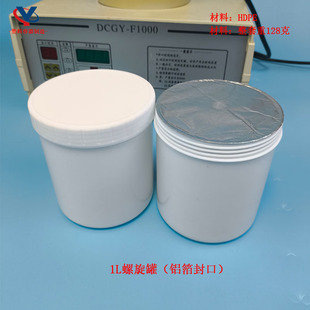 1L�������X�����ʳƷ���bƿ����HDPEƿ1000ml�_�Ĺ��uͰ