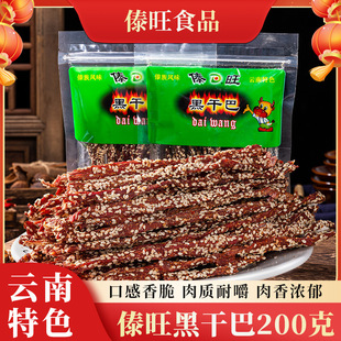 �����ڸɰ�200���L��ţ�������خa��˺ţ��ɴ�ζ���e��ʳ