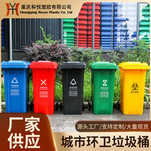 120升塑料户外垃圾桶街道环卫市政可挂车带盖强力分类桶厂家批发