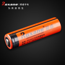 视睿A品18650锂电池3.7V可充电高容量2200毫安强光手电筒锂电池