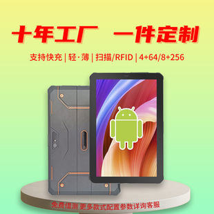 ���I����ƽ����X����10Ӣ���ֳ�ʽ�ӹ�ƽ����Xpad|֧�ֿ�����