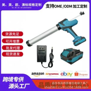 New Lithium Battery Electric Glue Gun Household Door and Window Bathroom Installation Glue Gun Wall Tile Seam Seam Glue Gun