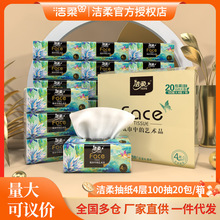 �����ֽ �Ӻ�4��100�����ֽ*20�� L���ͻ�Face�߶������׷�