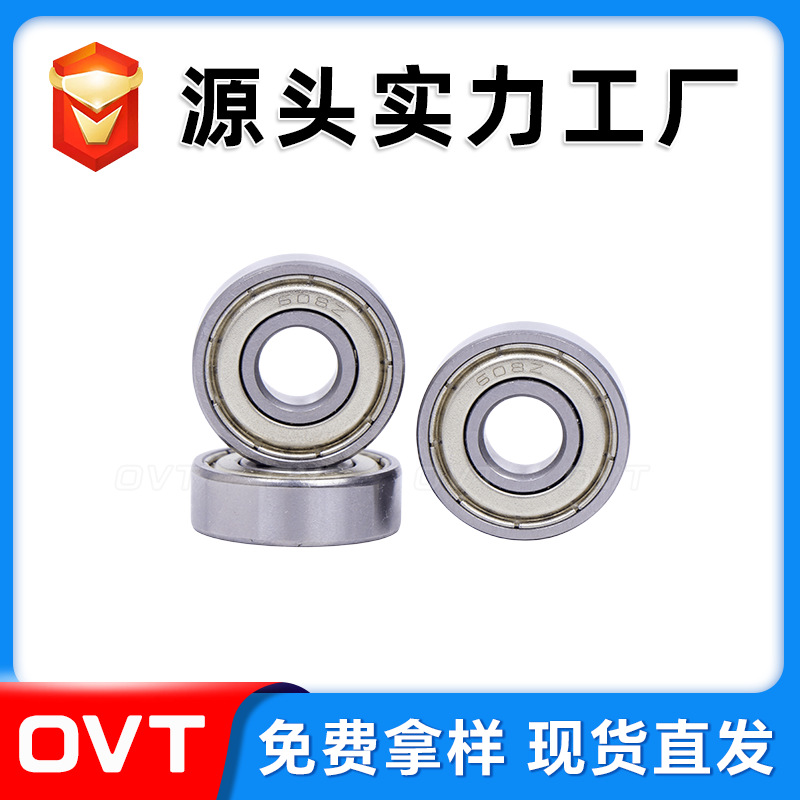 工厂供应606ZZ轴承 606RS 6*17*6mm 门窗滑轮玩具电动工具轴承