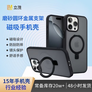 �m��ĥɰ��֧��iphone�֙C�����C���Iȫ��Ů���߼����O��16�֙C��