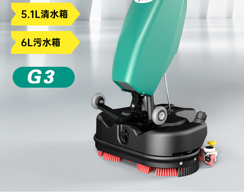 G3产品详情_02.jpg