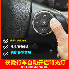 汽车通用多功能方向盘按键改装无线按钮方控安卓导航控制器