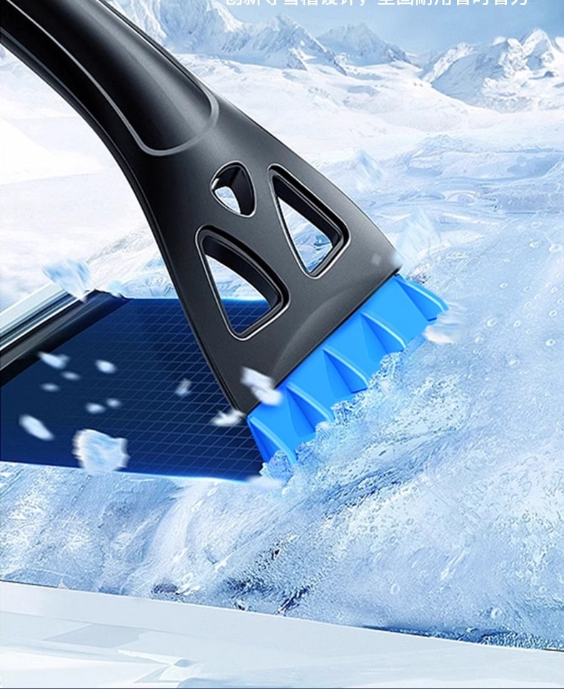 Snow sweeper brush snow shovel car snow shovel artifact car glass defrost brush winter multi-function snow removal tool