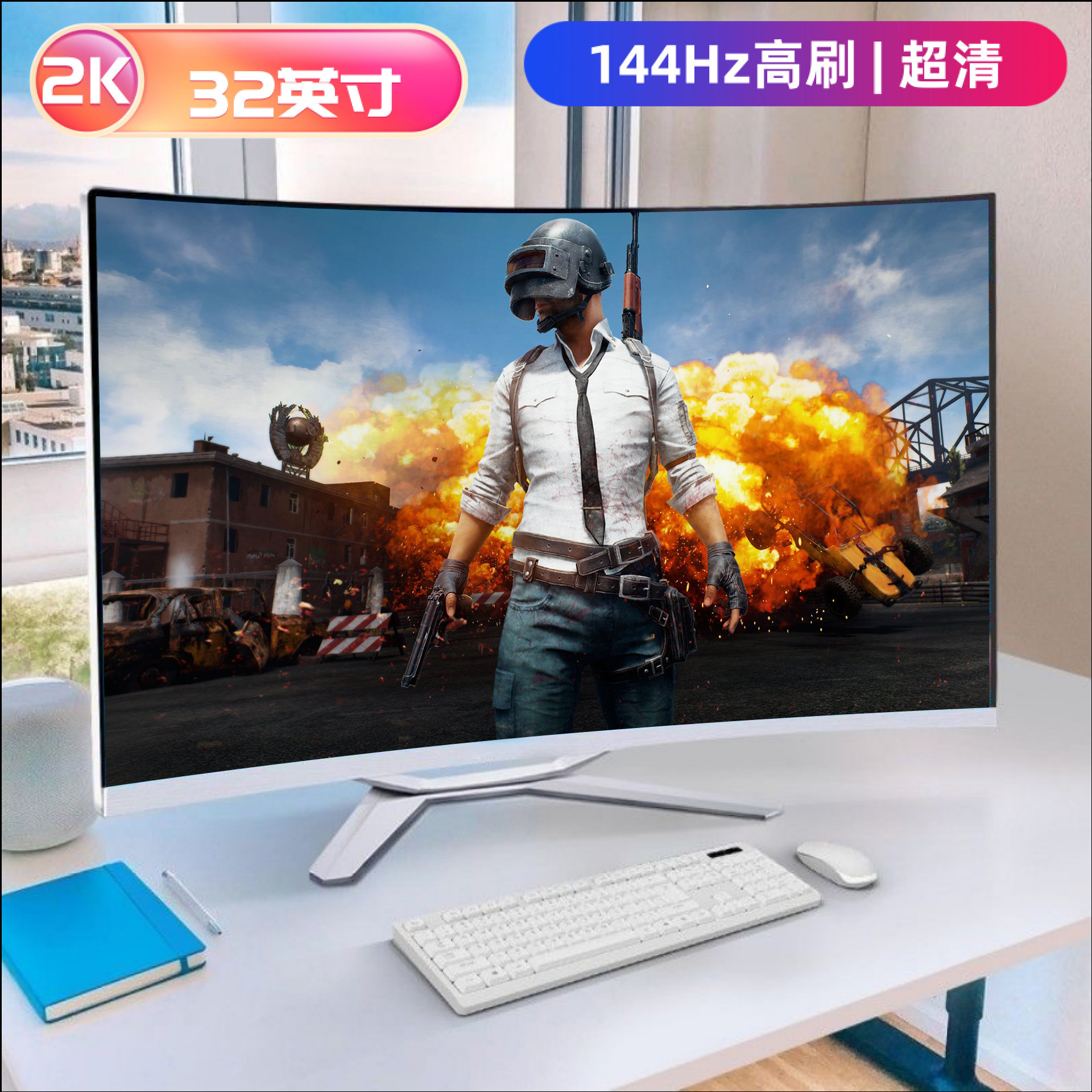 Manufacturer Wholesale 32inch Ultra-Thin High-Definition Curved Screen All-In-One Computer with High-Performance Independent Graphics Card Complete Desktop Computer Set