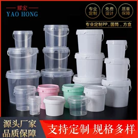 塑料桶;收纳箱;拼插类玩具