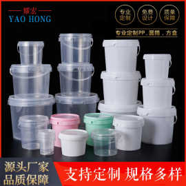 批厂家发1-5L食品级手提透明塑料桶玩具密封桶冰粉外卖打包桶