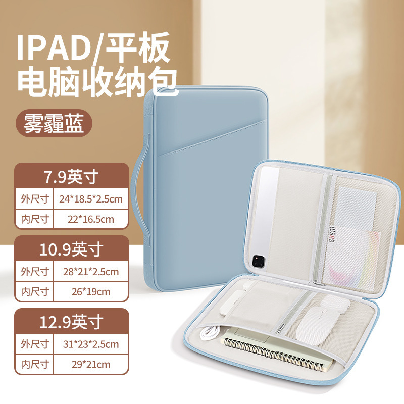 BUBM源工場防水付属ペン倉ipad収納バッグ転倒防止前袋PU手提げタブレットバッグ|undefined