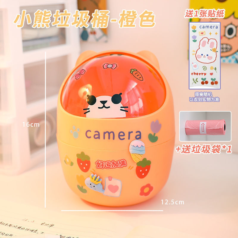 Basura de escritorio Mini Flip Home dormitorio chica corazón DIY lindo cubierto Oficina caja almacenamiento Titular La Pluma