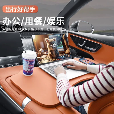 Multifunctional Table Board for the Car — Car table board