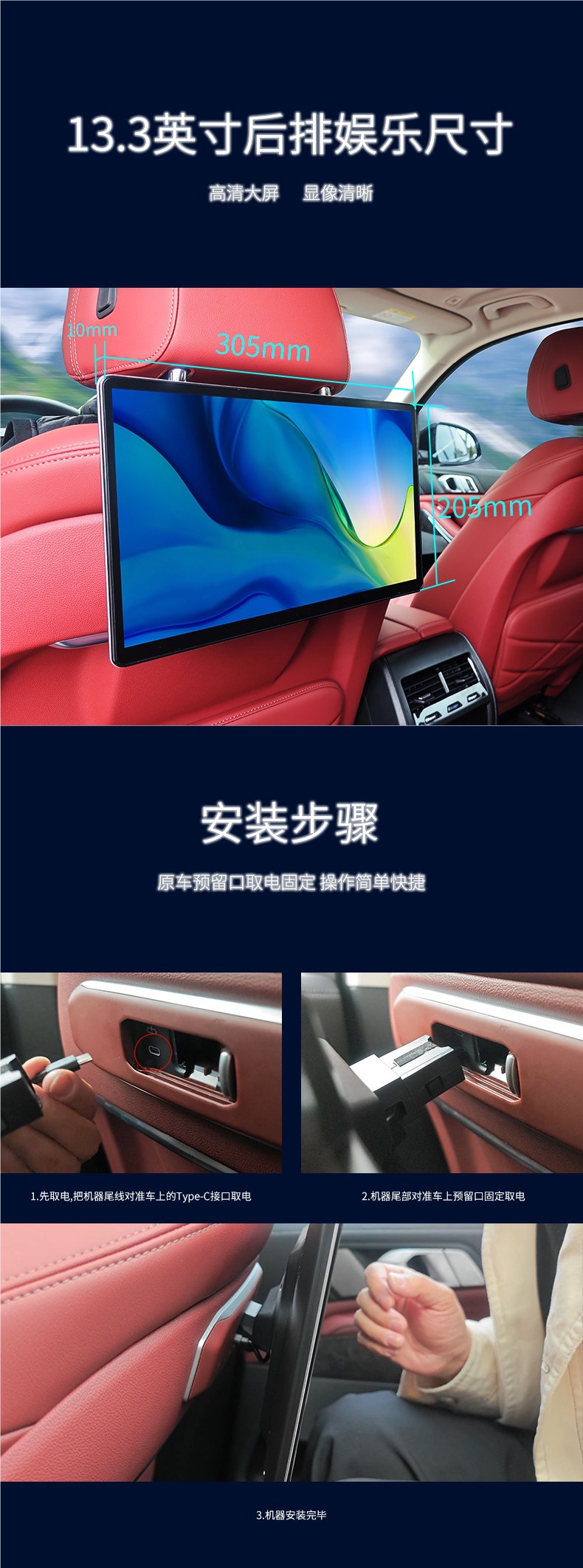 Large Screen Car Tv Display for Bmw Rear Seat Entertainment System X5X7, Suitable for 5 Series, 7 Series, X3
