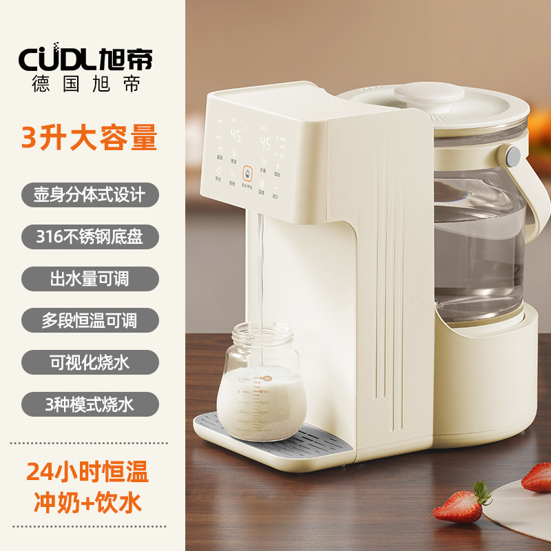 哇噢110V跨境自动出水恒温调奶器家用烧水壶冲奶专用智能恒温水壶