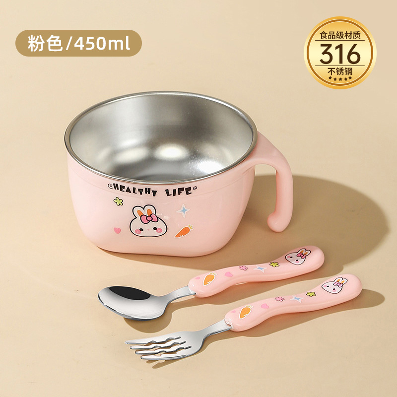 항균 316-핑크 450ml [프리스푼+포크]